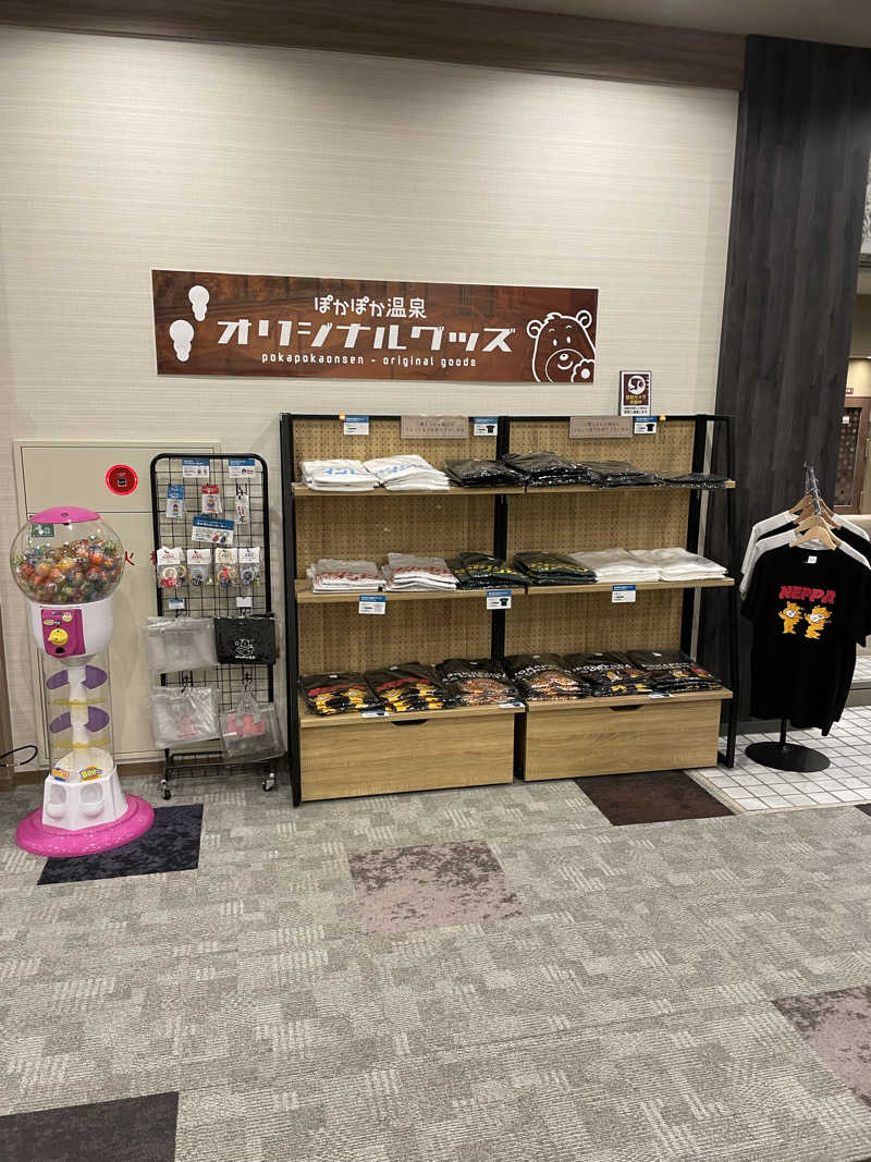 yoyoyoshikawaさんの高松ぽかぽか温泉のサ活写真