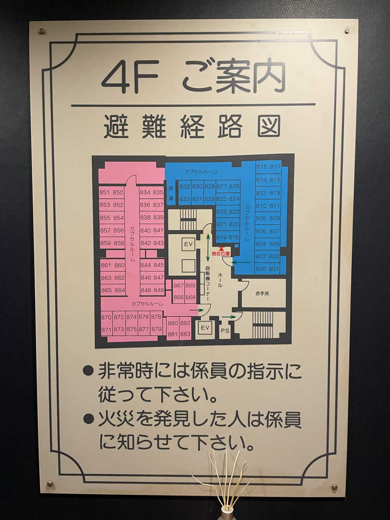 yoyoyoshikawaさんのゴールデンタイム高松のサ活写真