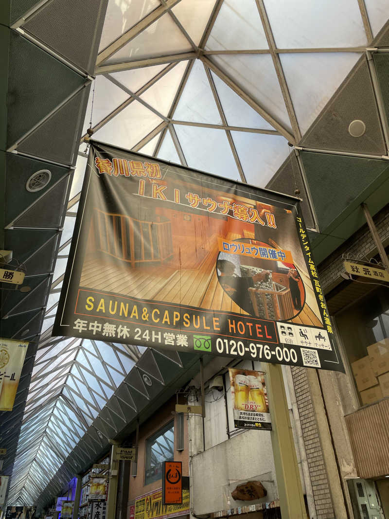 yoyoyoshikawaさんのゴールデンタイム高松のサ活写真