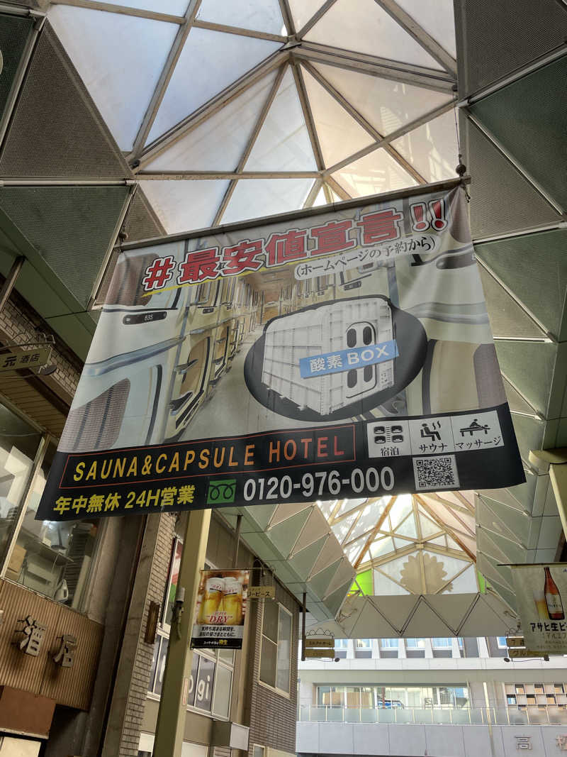 yoyoyoshikawaさんのゴールデンタイム高松のサ活写真