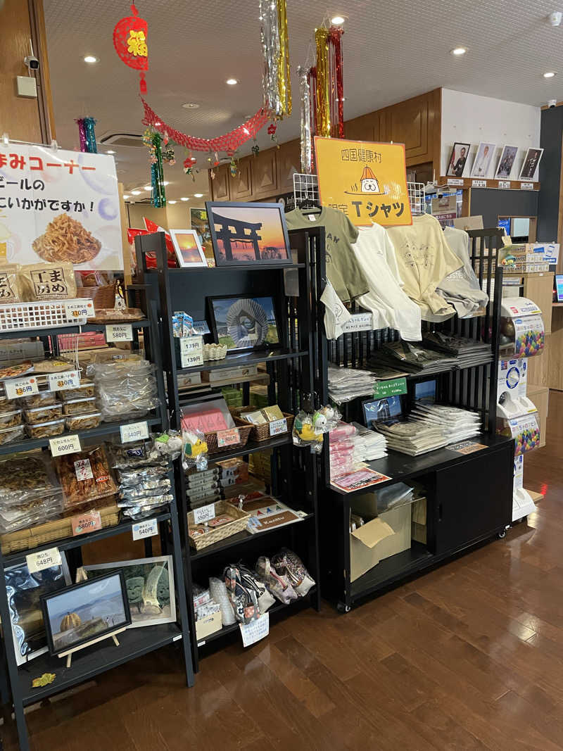 yoyoyoshikawaさんの瀬戸大橋四国健康村のサ活写真