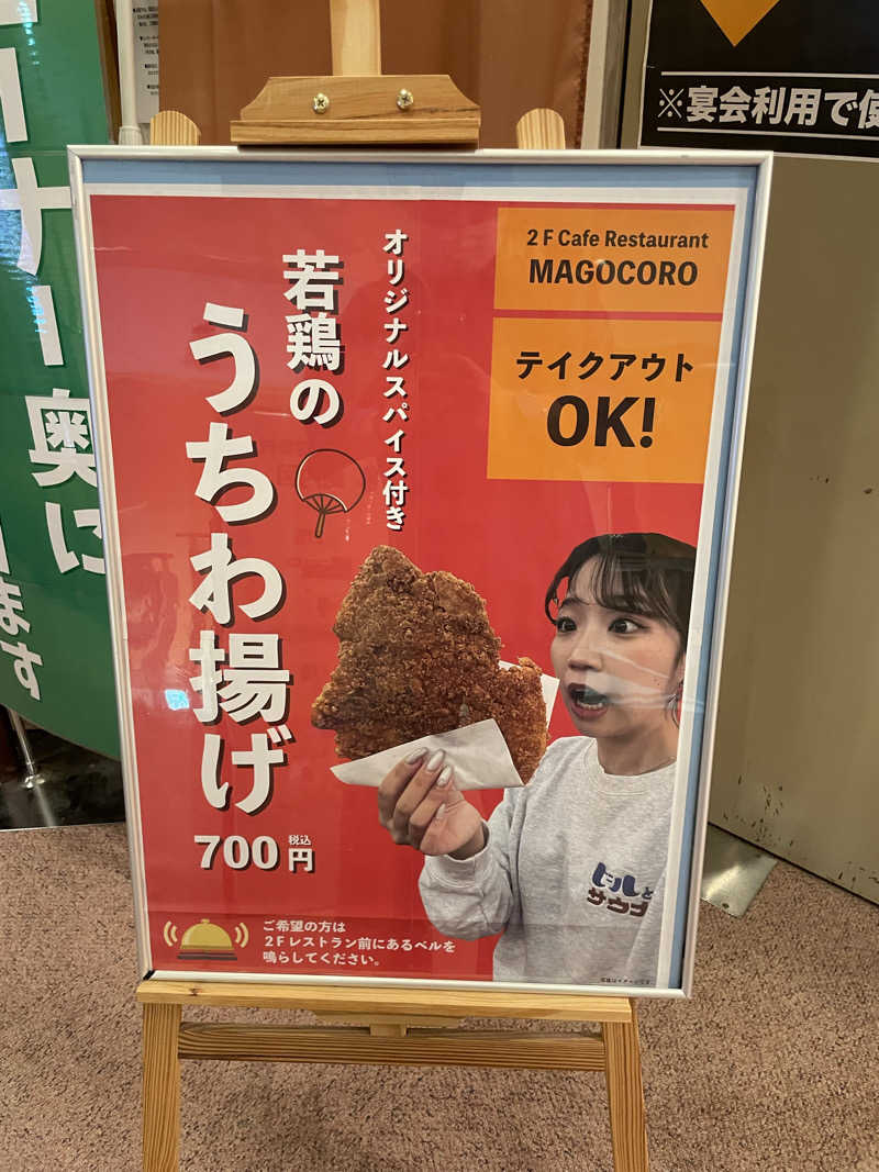 yoyoyoshikawaさんの瀬戸大橋四国健康村のサ活写真
