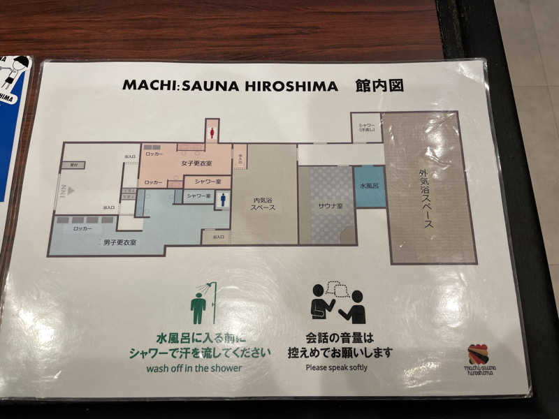 yoyoyoshikawaさんのMACHI:SAUNA HIROSHIMAのサ活写真