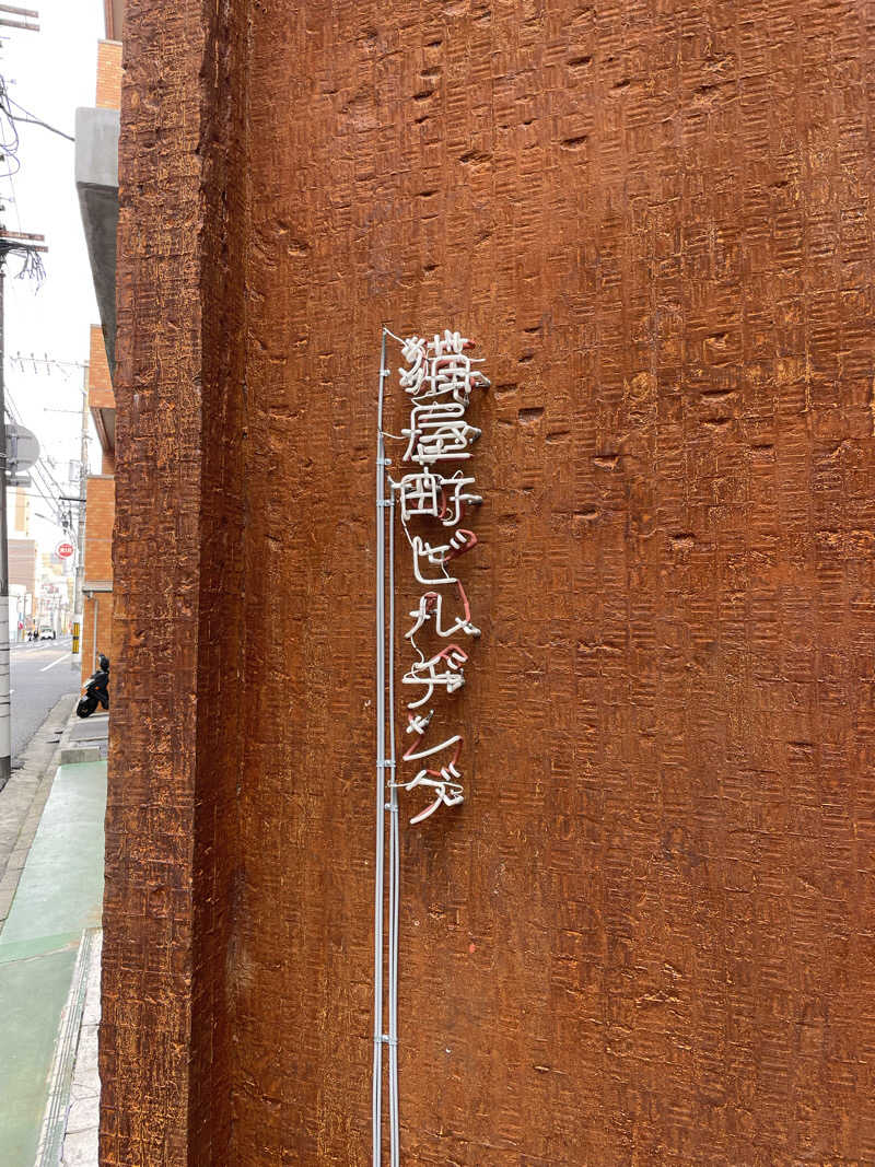 yoyoyoshikawaさんのHiki stargazing saunaのサ活写真