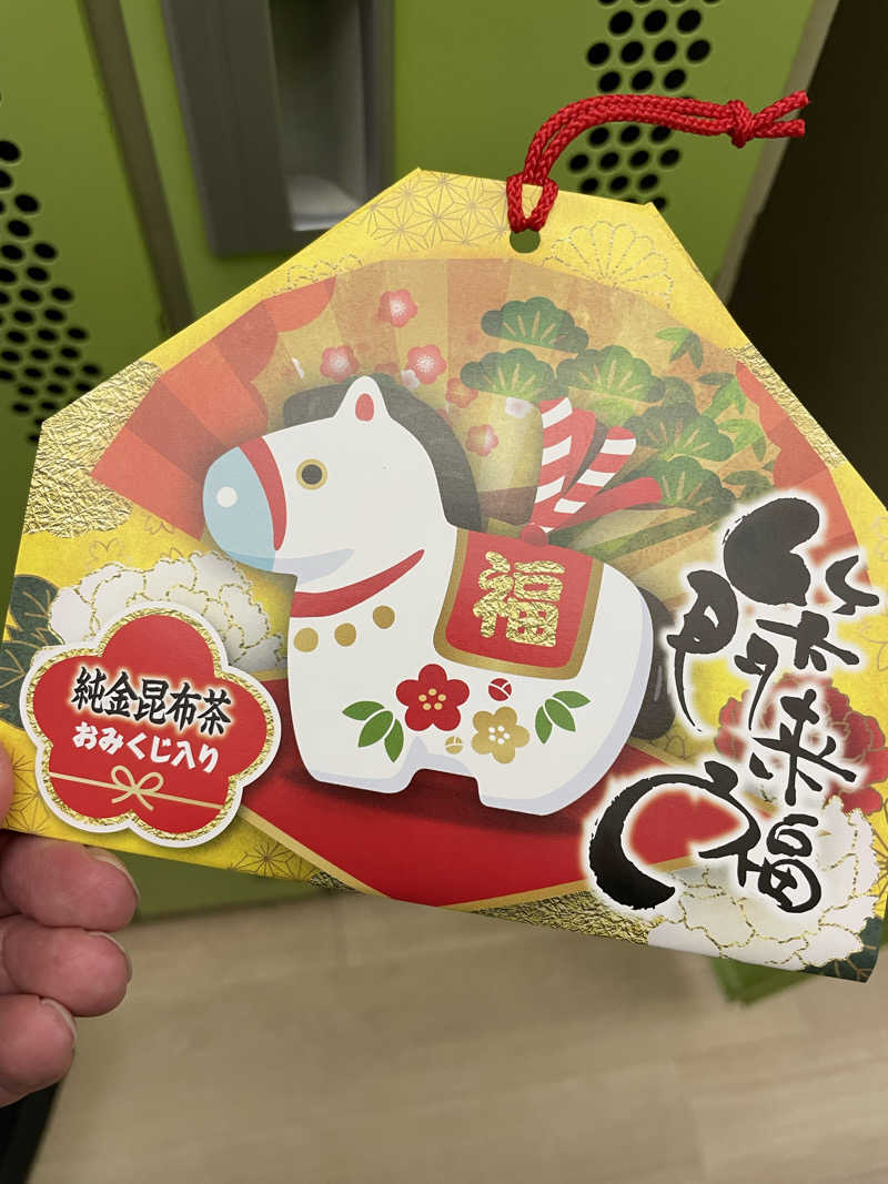 yoyoyoshikawaさんのグリーンランド 中洲店のサ活写真