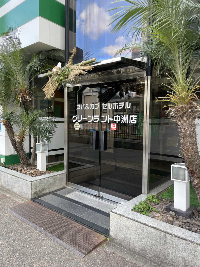 yoyoyoshikawaさんのグリーンランド 中洲店のサ活写真