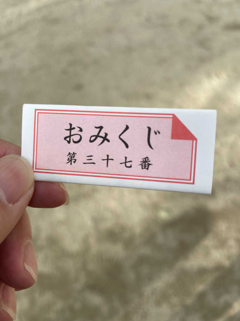 yoyoyoshikawaさんのグリーンランド 中洲店のサ活写真