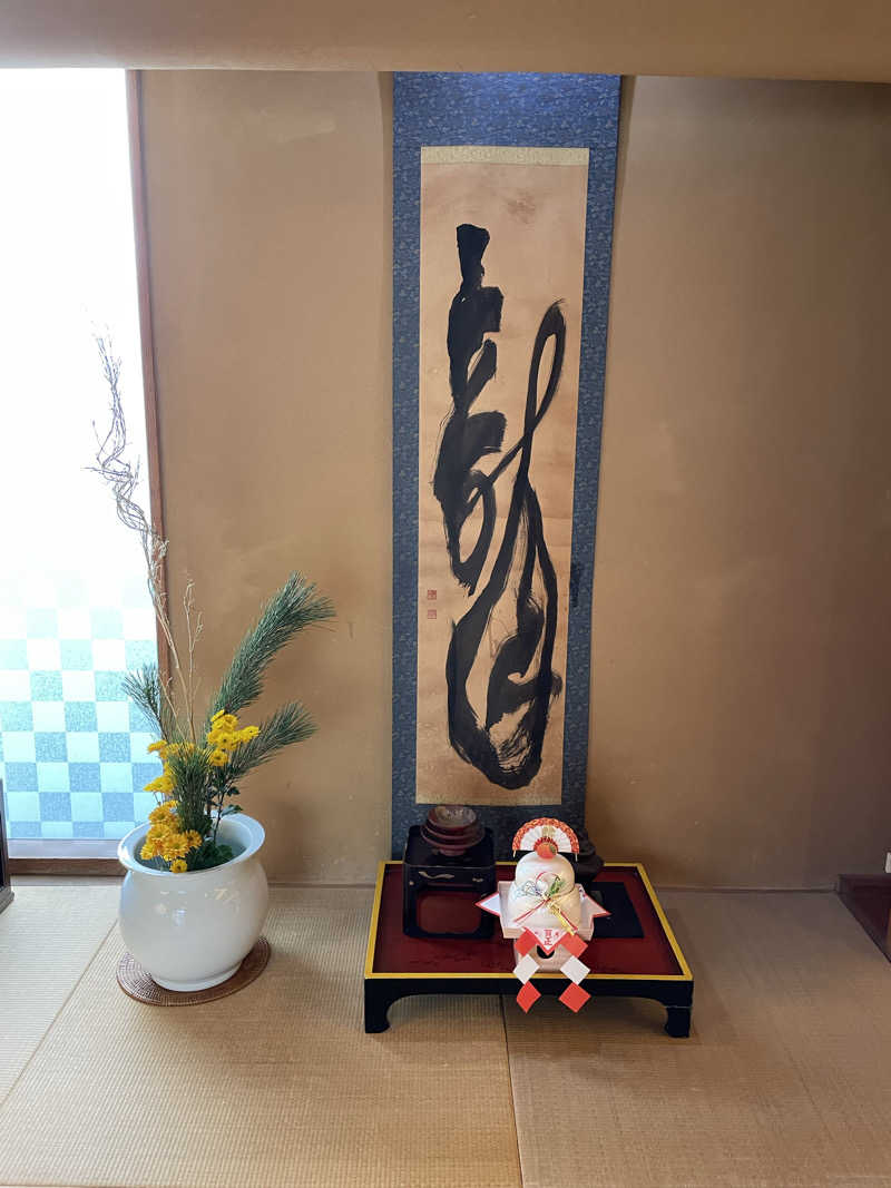 yoyoyoshikawaさんの平山旅館のサ活写真