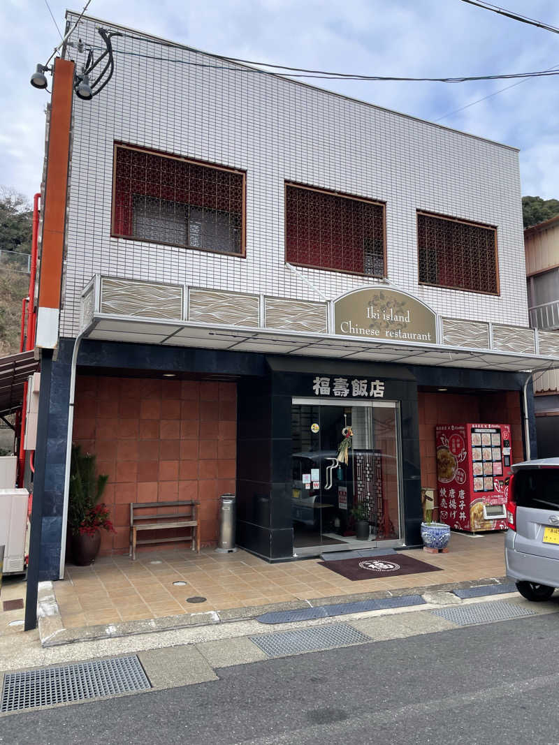yoyoyoshikawaさんの平山旅館のサ活写真