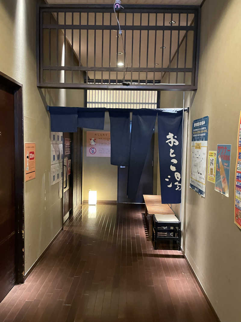 yoyoyoshikawaさんの極楽湯 宮崎店のサ活写真