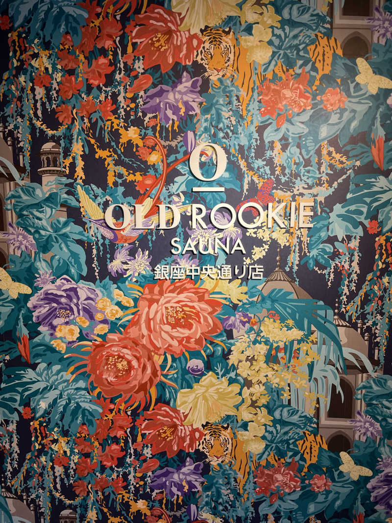 yoyoyoshikawaさんのオールドルーキーサウナ銀座中央通り店のサ活写真