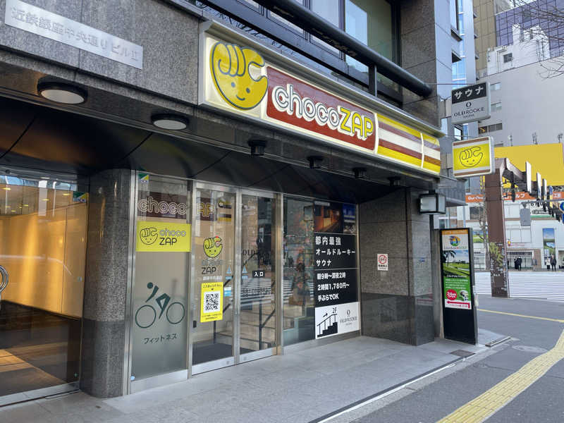 yoyoyoshikawaさんのオールドルーキーサウナ銀座中央通り店のサ活写真