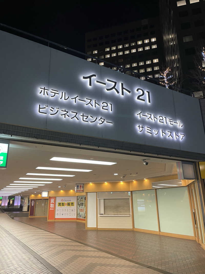 yoyoyoshikawaさんのホテル イースト21東京のサ活写真