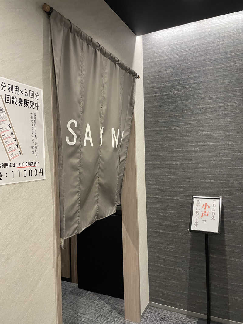 yoyoyoshikawaさんのSAUNA MONKEY / サウナモンキー 名古屋のサ活写真