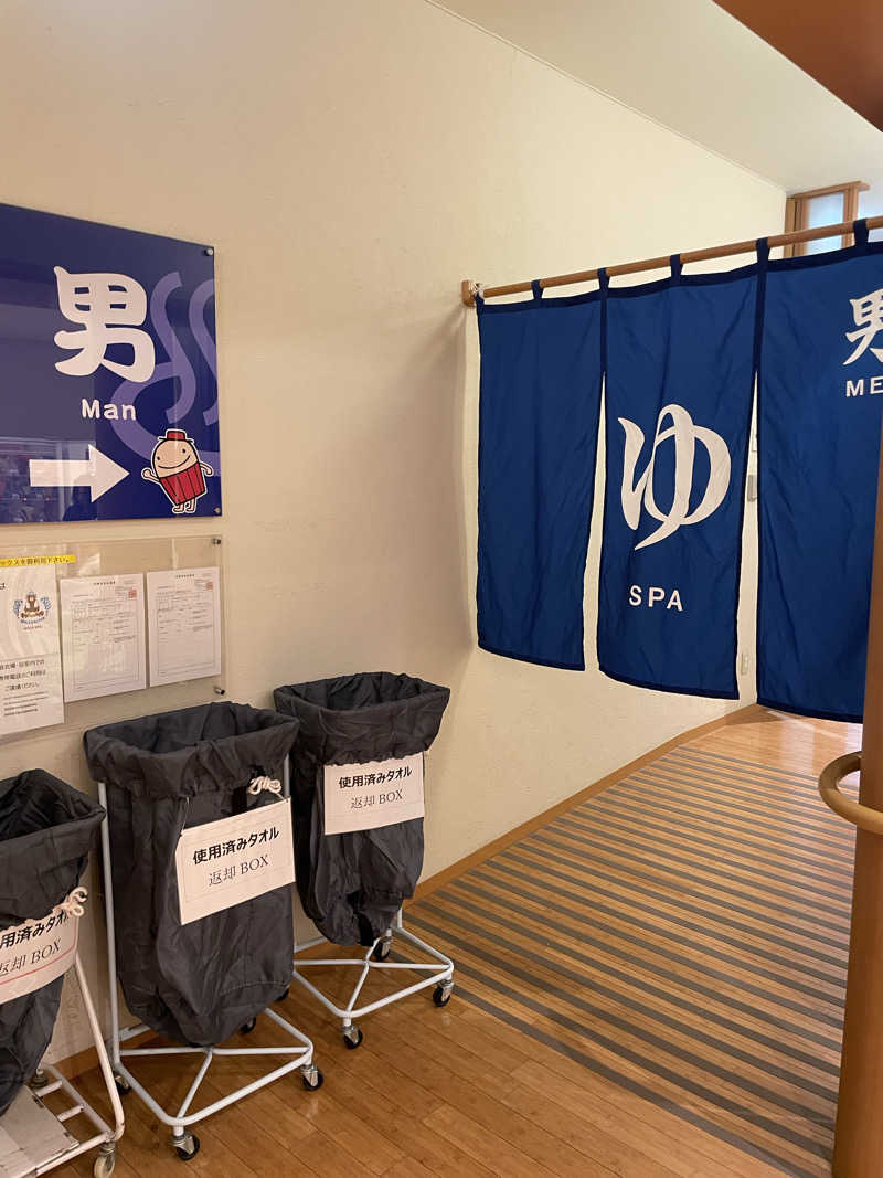 yoyoyoshikawaさんのSOLA SPA 風の湯のサ活写真