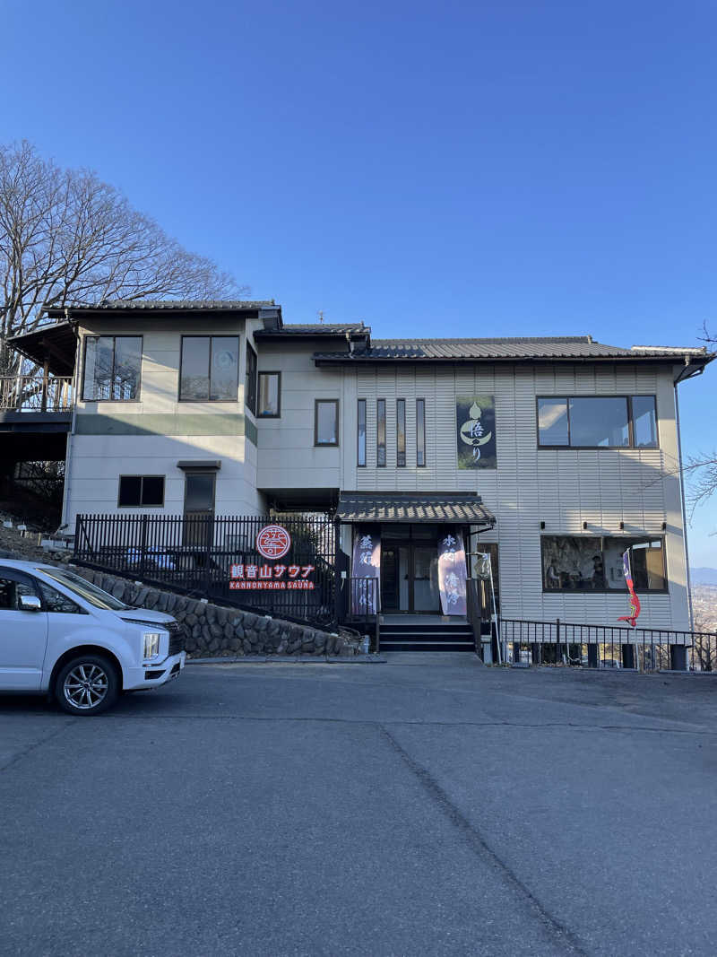 yoyoyoshikawaさんの観音山サウナ蒸寺のサ活写真
