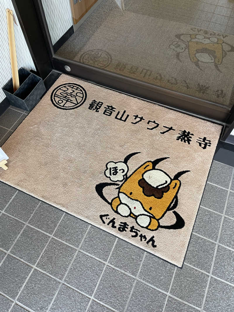 yoyoyoshikawaさんの観音山サウナ蒸寺のサ活写真