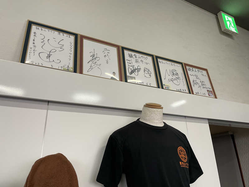 yoyoyoshikawaさんの観音山サウナ蒸寺のサ活写真