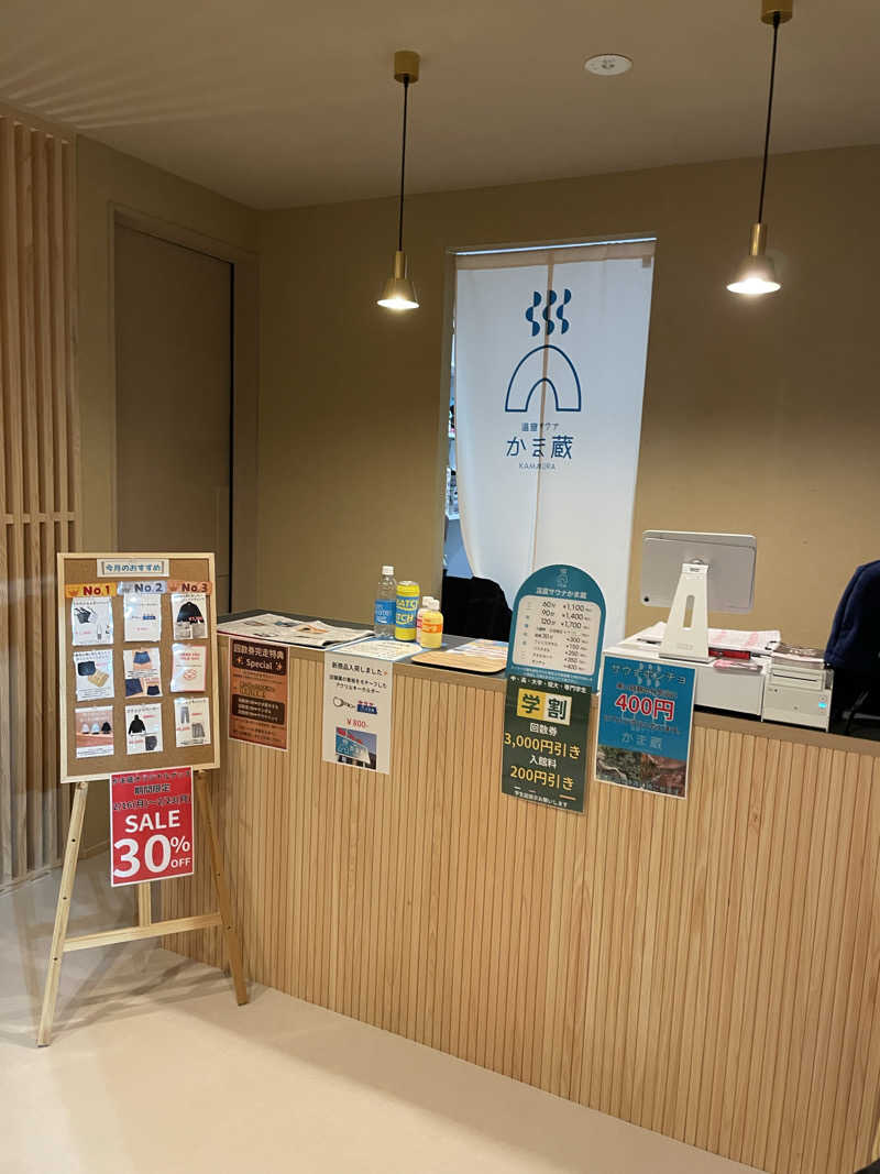 yoyoyoshikawaさんの温窟サウナかま蔵 高崎店のサ活写真