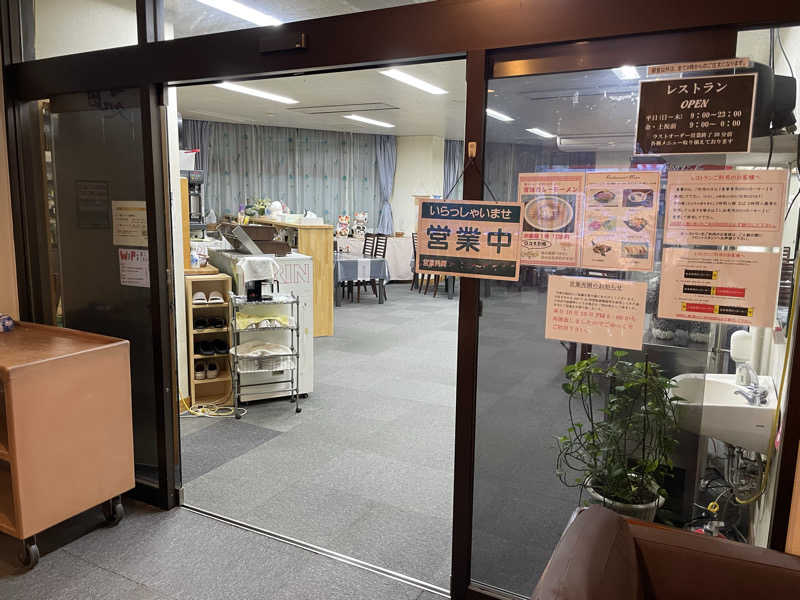 yoyoyoshikawaさんの沼田健康ランドのサ活写真