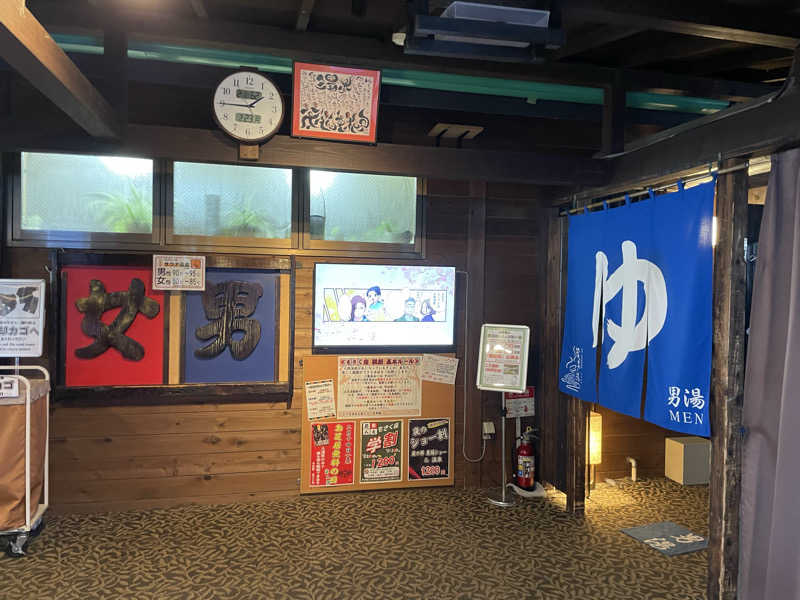 yoyoyoshikawaさんの行田・湯本天然温泉 茂美の湯のサ活写真