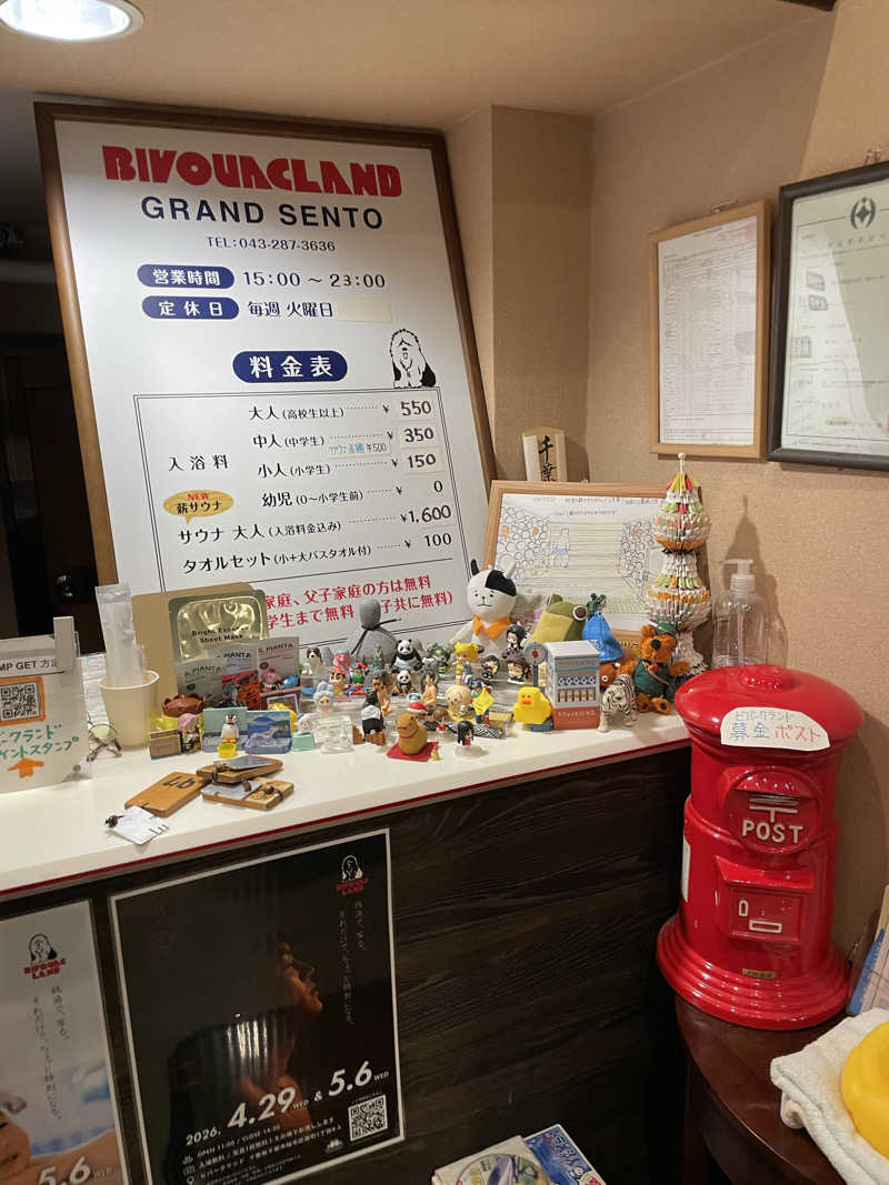 yoyoyoshikawaさんのビバークランド ロードの湯のサ活写真