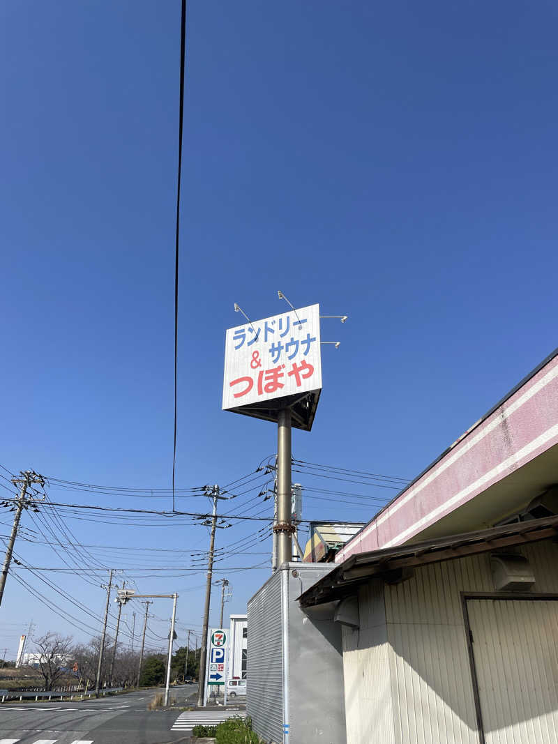 yoyoyoshikawaさんのサウナきさらづ つぼやのサ活写真