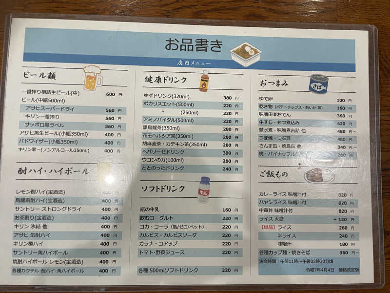 yoyoyoshikawaさんのサウナきさらづ つぼやのサ活写真