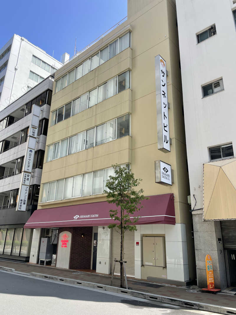 yoyoyoshikawaさんのSHIAGARU SAUNA 神田×秋葉原店のサ活写真