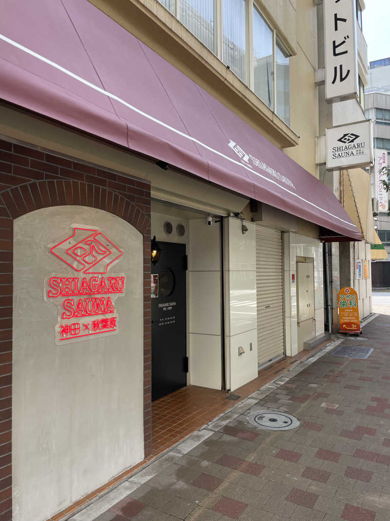 yoyoyoshikawaさんのSHIAGARU SAUNA 神田×秋葉原店のサ活写真
