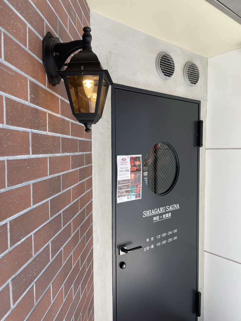 yoyoyoshikawaさんのSHIAGARU SAUNA 神田×秋葉原店のサ活写真