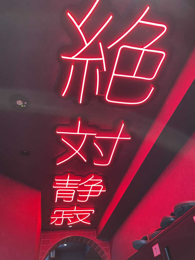 yoyoyoshikawaさんのSHIAGARU SAUNA 神田×秋葉原店のサ活写真