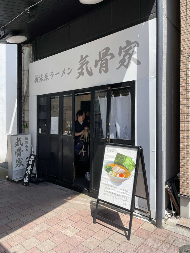 yoyoyoshikawaさんのSHIAGARU SAUNA 神田×秋葉原店のサ活写真