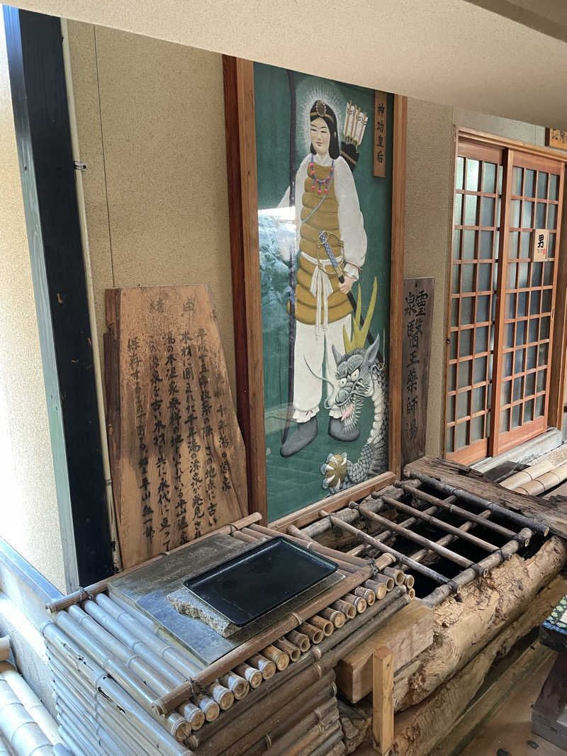 yoyoyoshikawaさんの平山旅館のサ活写真