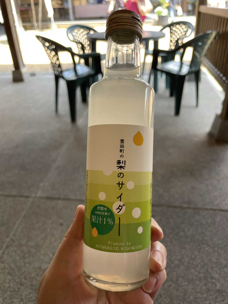 yoyoyoshikawaさんの西ノ市温泉 蛍の湯(ホタルサウナ)のサ活写真