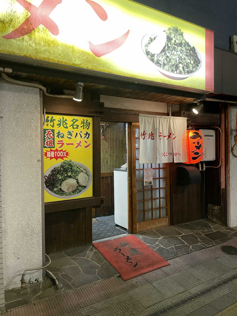 yoyoyoshikawaさんの下関ステーションホテルのサ活写真