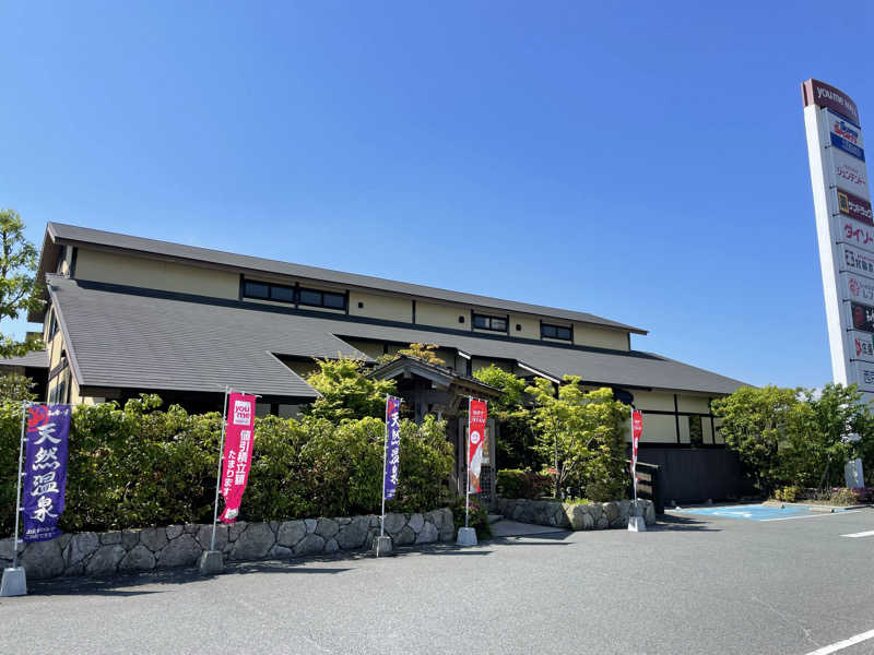yoyoyoshikawaさんの天然温泉 和楽の湯 下関せいりゅうのサ活写真