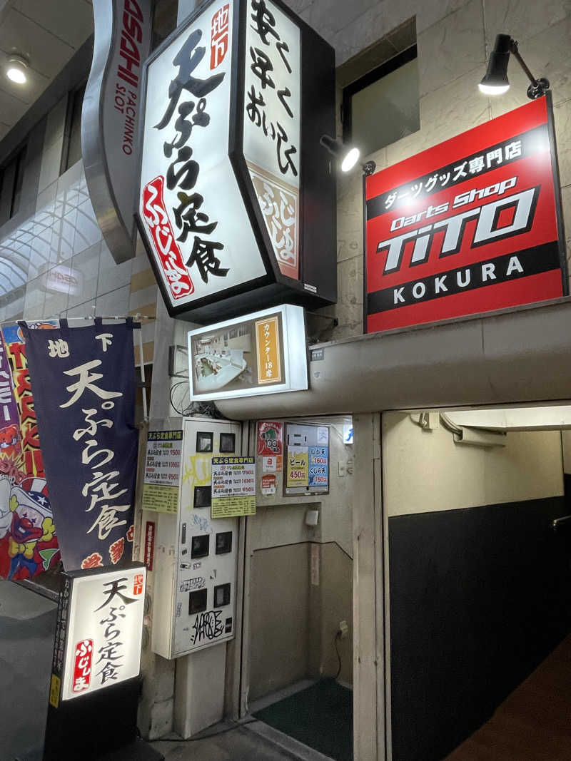 yoyoyoshikawaさんの華の湯 片野店のサ活写真