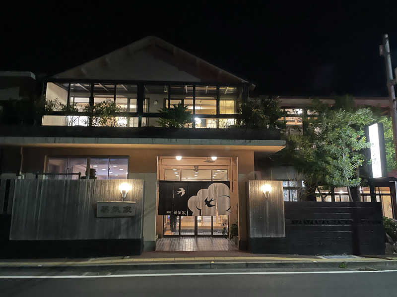 yoyoyoshikawaさんの蒸気家のサ活写真