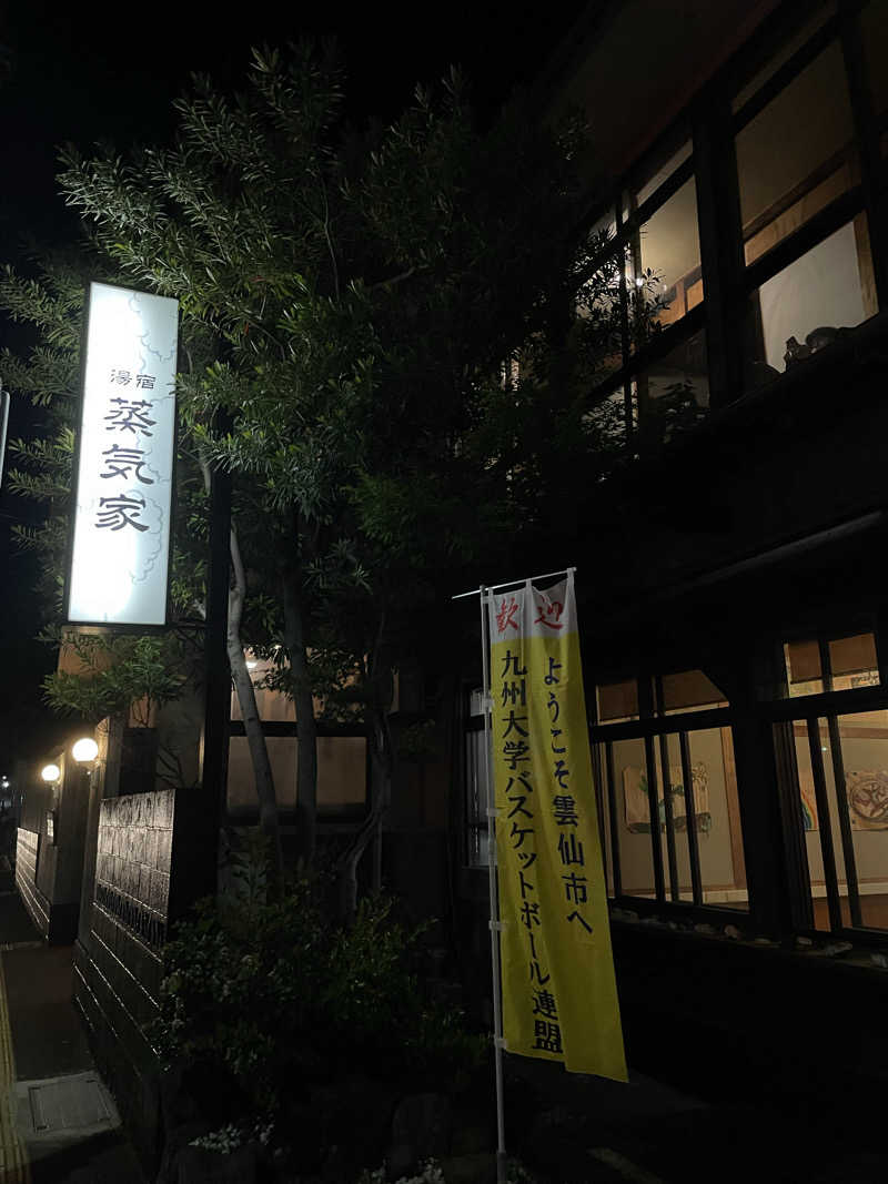 yoyoyoshikawaさんの蒸気家のサ活写真