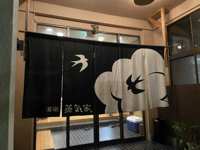 yoyoyoshikawaさんの蒸気家のサ活写真