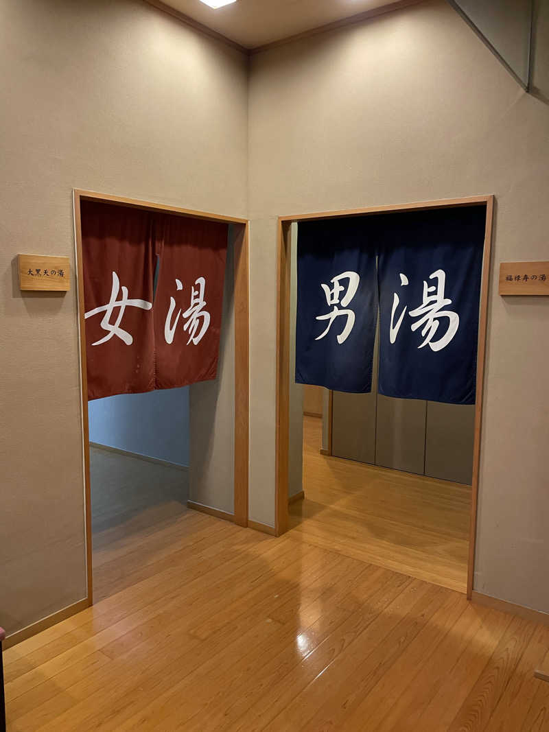 yoyoyoshikawaさんの湯泉郷 温泉館 湯招花のサ活写真