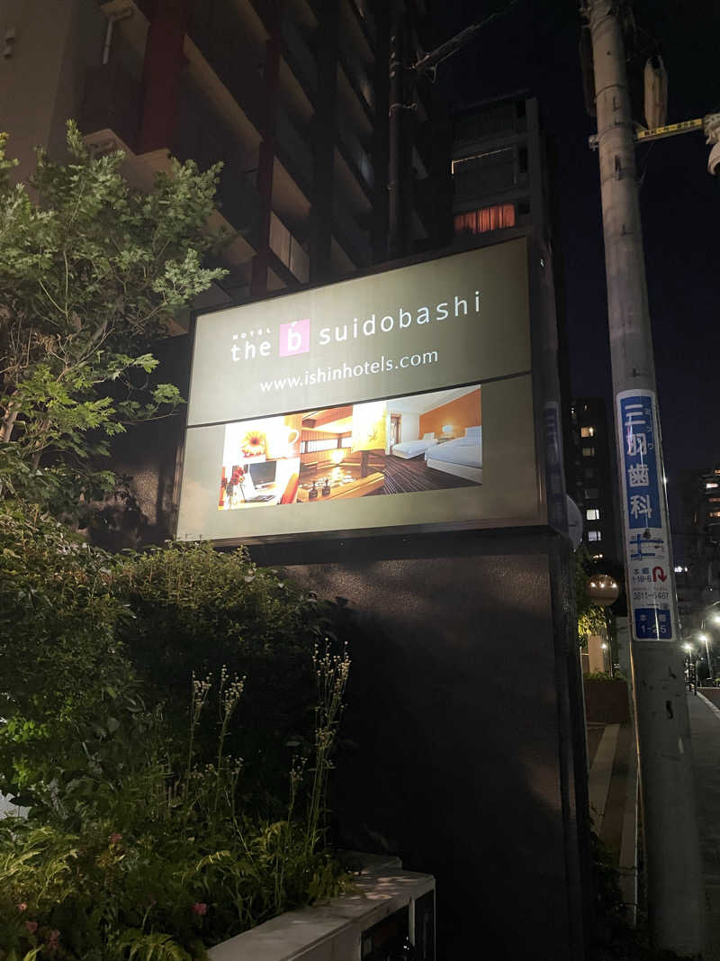 yoyoyoshikawaさんのthe b 水道橋のサ活写真