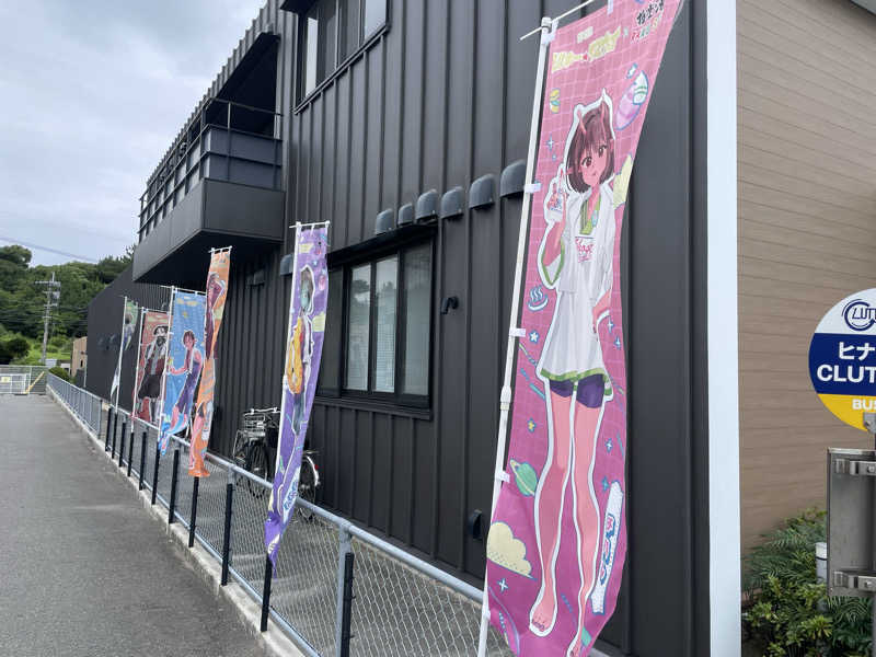 yoyoyoshikawaさんのヒナタの杜 小戸の湯どころのサ活写真