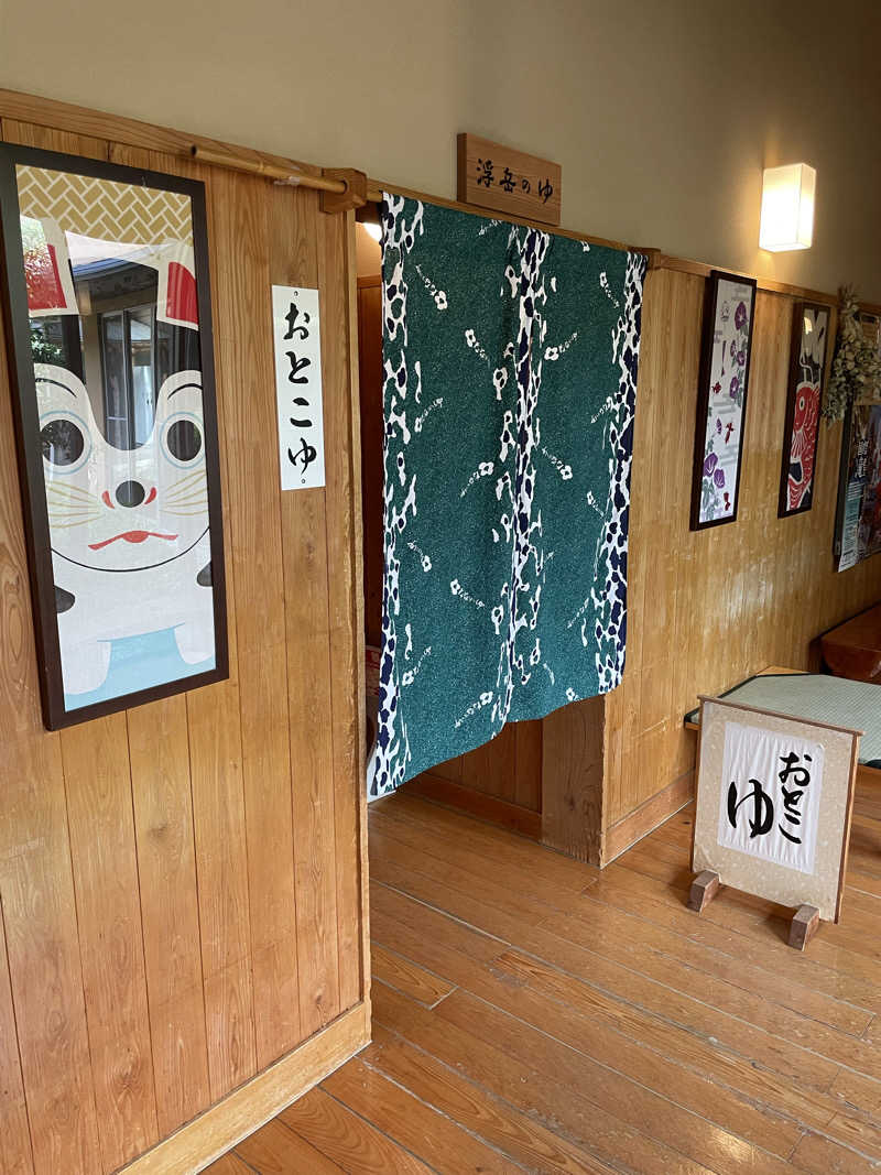 yoyoyoshikawaさんの鳴神温泉 ななのゆのサ活写真