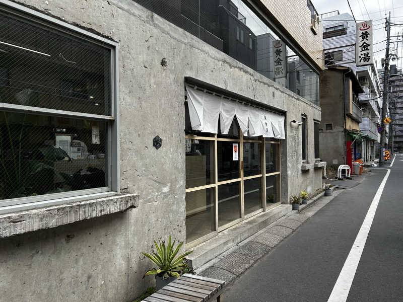 ねちゃみっちょさんの黄金湯のサ活写真