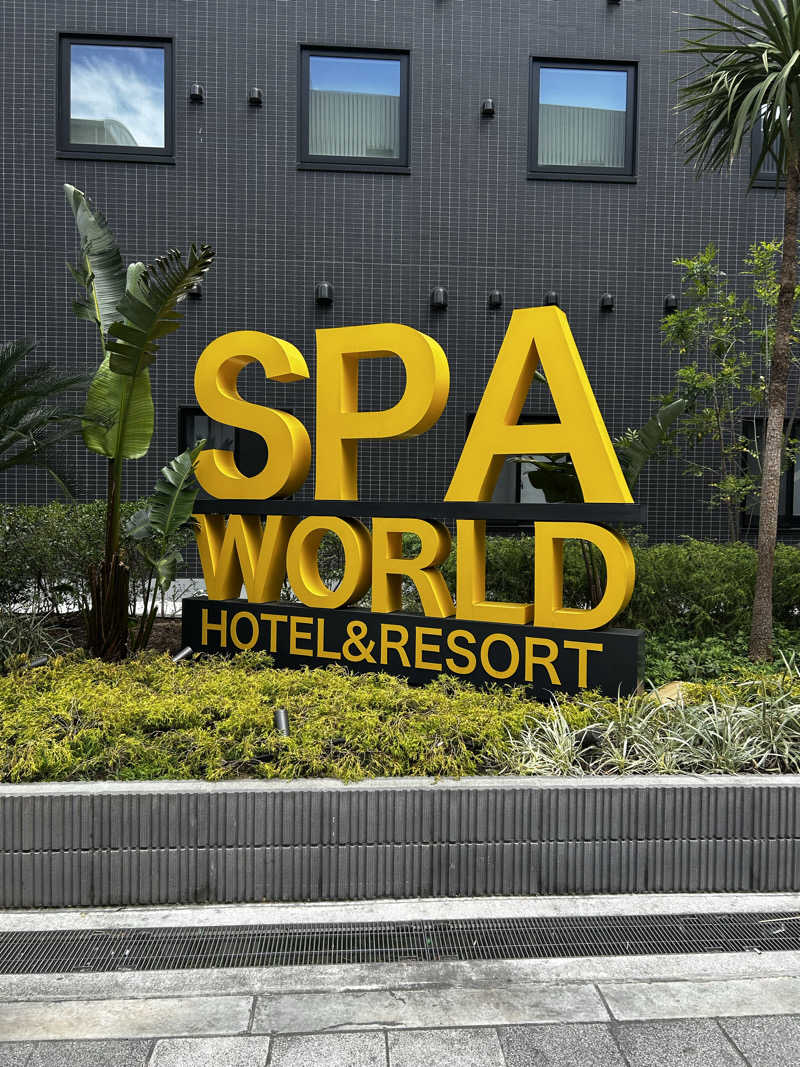 ねちゃみっちょさんのSPAWORLD HOTEL&RESORTのサ活写真