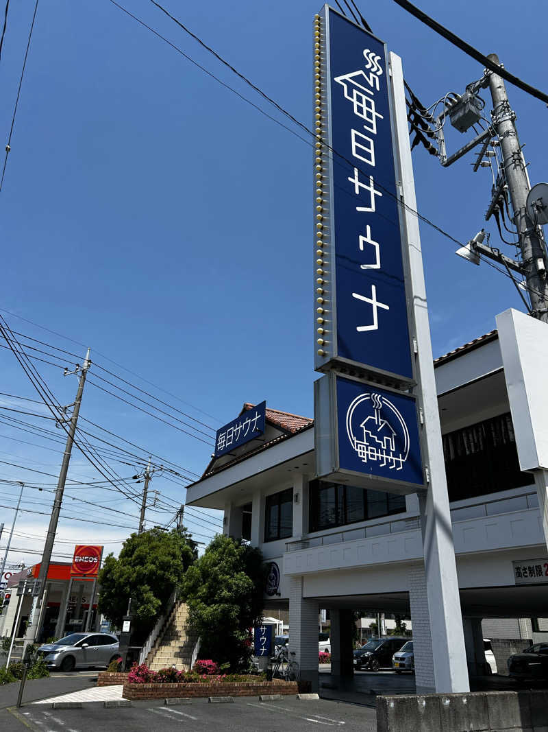 ねちゃみっちょさんの毎日サウナ 越谷店のサ活写真