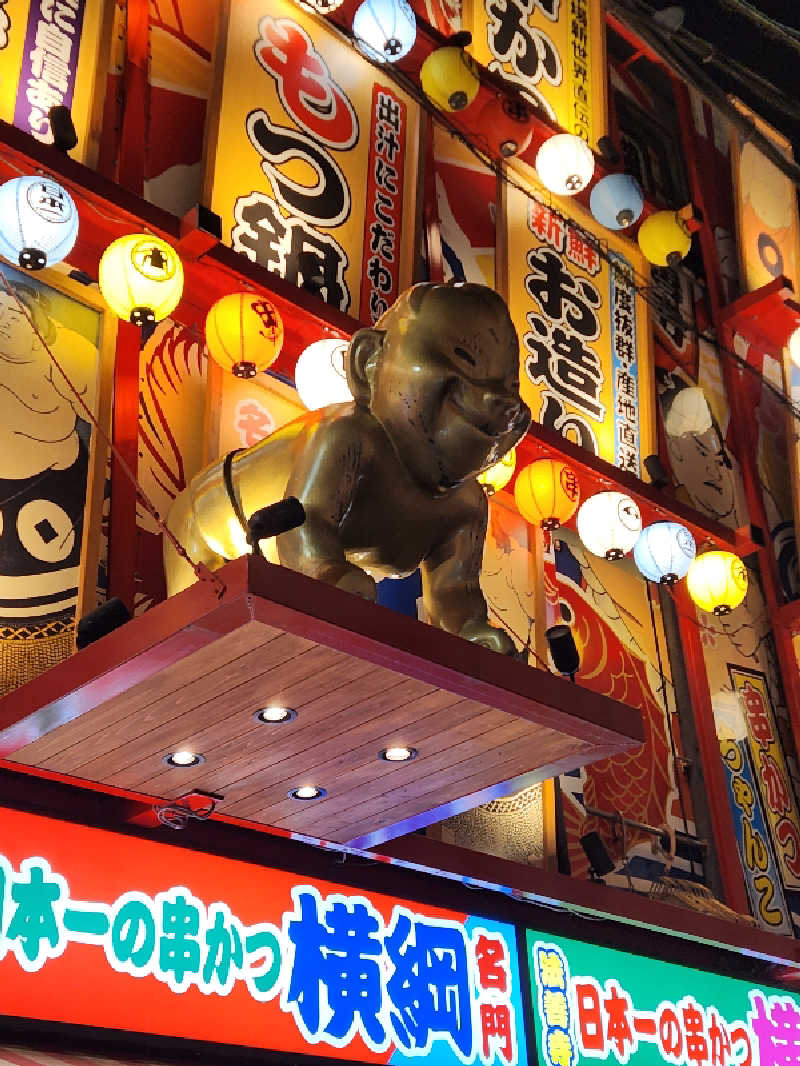 たっつーさんのサウナ&スパ カプセルホテル 大東洋のサ活写真