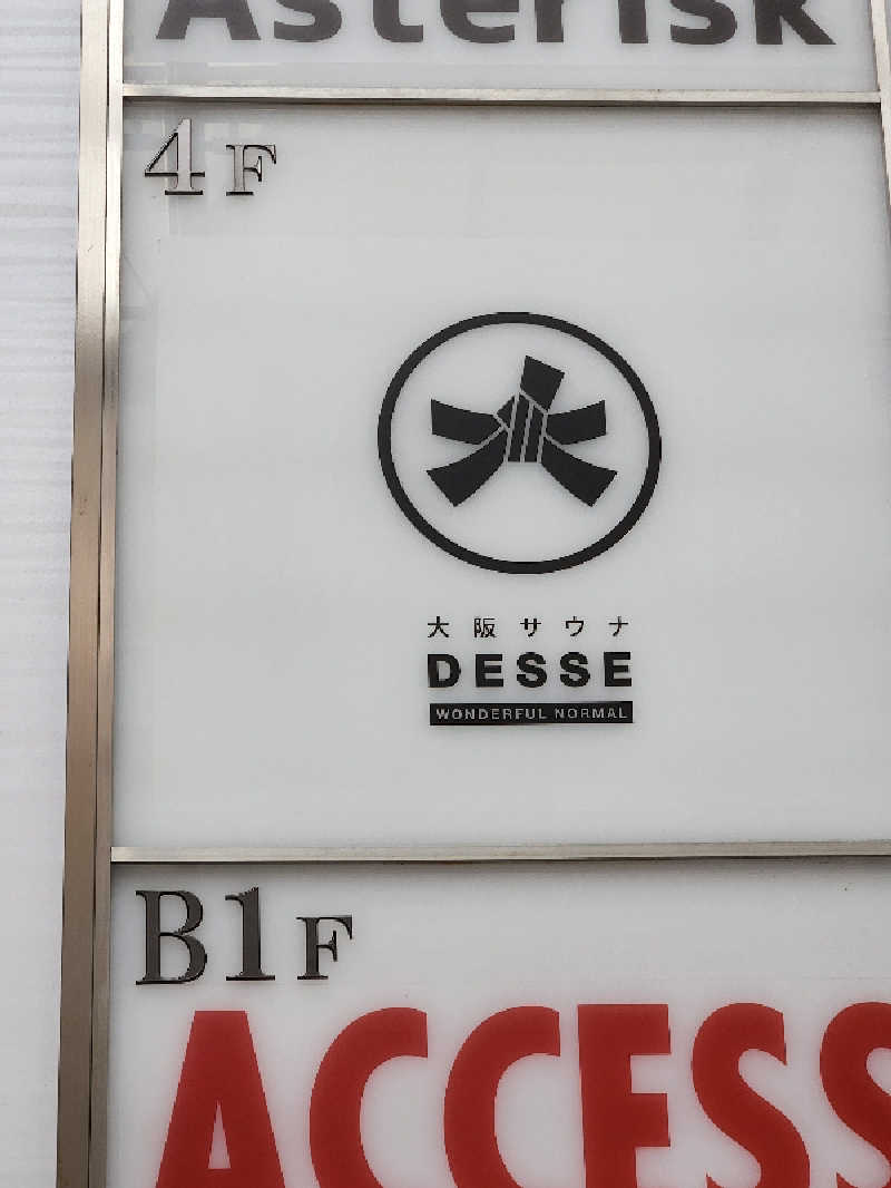 たっつーさんの大阪サウナDESSEのサ活写真